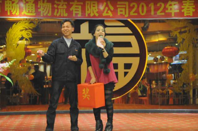 现场抽奖3